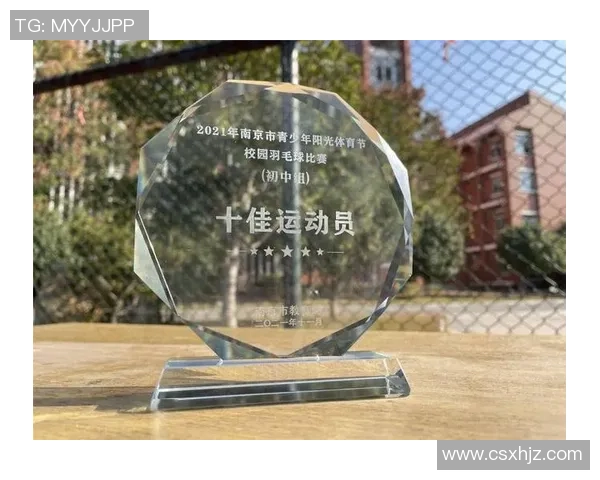 南京羽毛球队在奥运会积分榜中以69分稳居第一名展现强大实力