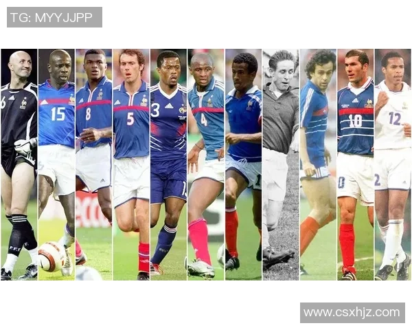 法国足球巨星的辉煌历程与对世界足球的影响解析